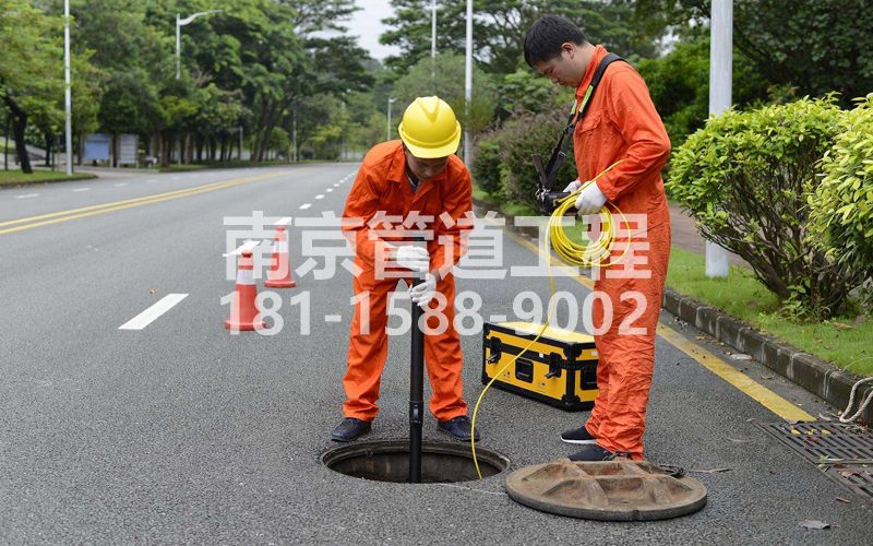 古柏市政管道检测