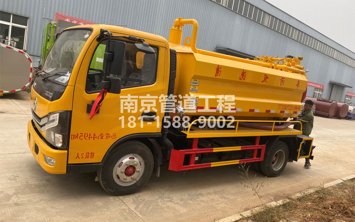 古柏喜讯|热烈祝贺我公司新增购置《吸污清洗车》工程车