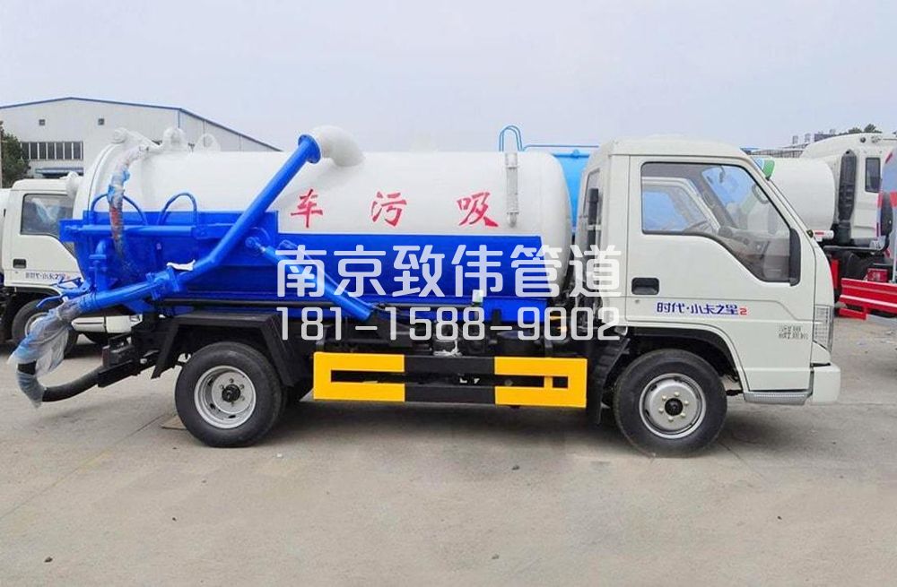 318古柏地下室吸污车