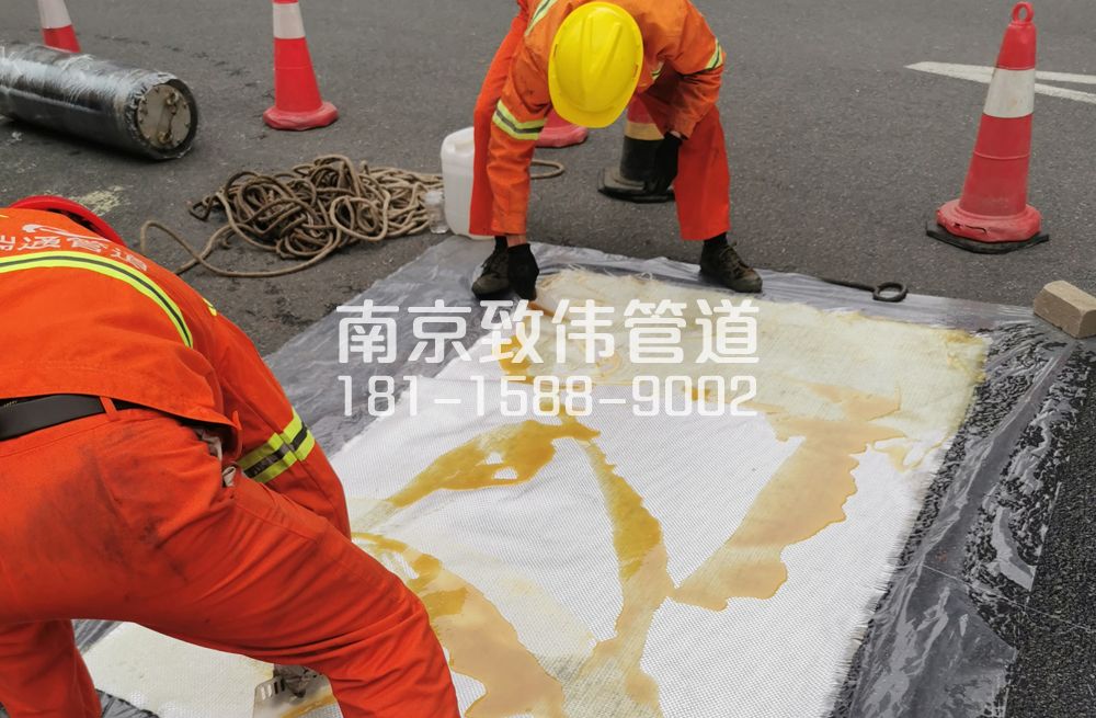 338古柏管道树脂修复