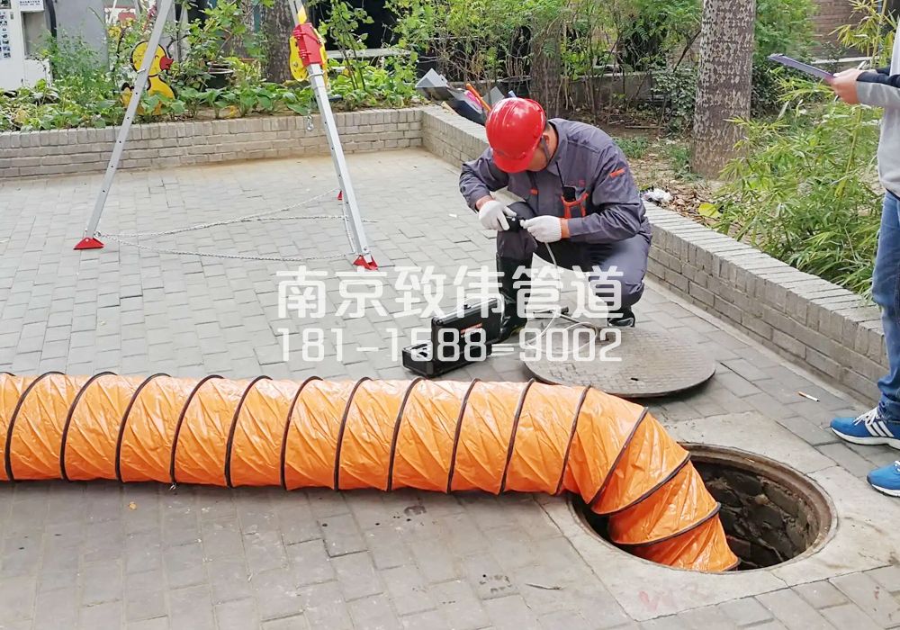 376古柏有限空间安全