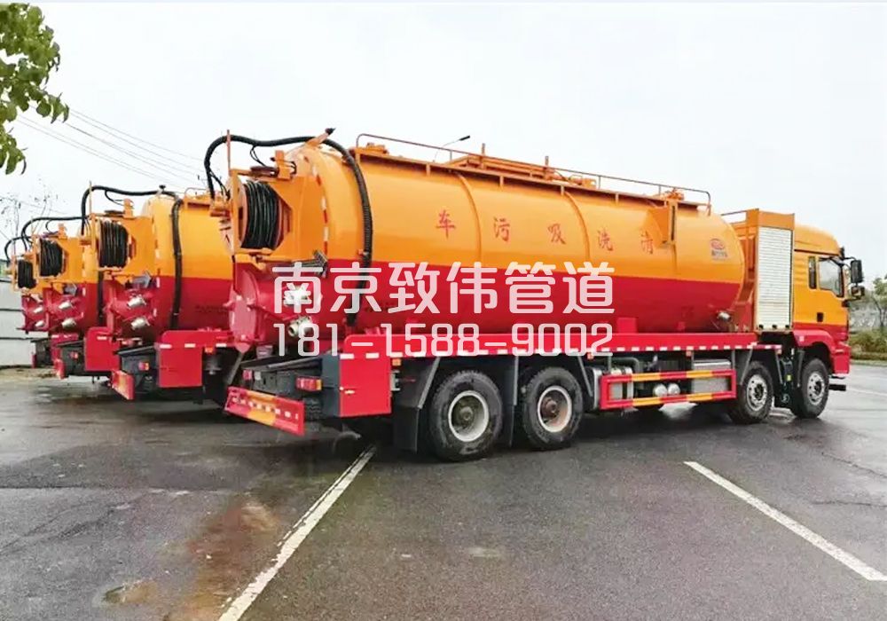 371古柏12方吸污清洗车